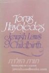 Toras Hayoledes: jewish Laws Of Childbirth